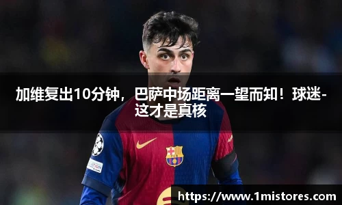 bsport必一官方网站